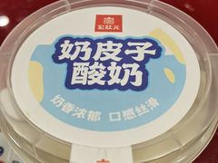 -宏状元现熬粥·京味菜(五棵松店)