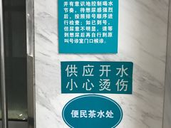 -江南大学附属医院(北院区)