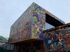 -四川美术学院美术馆