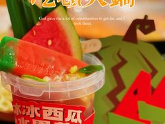 -后火锅(南京东路总店)