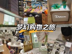 -北京SKP