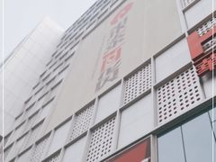 -银泰百货(北京大红门店)