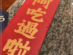 -南京大牌档(青岛万象城店)