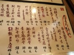 菜单-天手古舞居酒屋(889广场店)