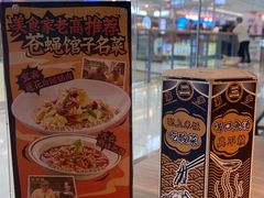 -太二酸菜鱼(天鹅湖万达店)