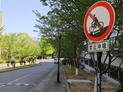 -浙江大学(玉泉校区)