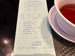 账单-夏宫中餐厅(静安香格里拉店)