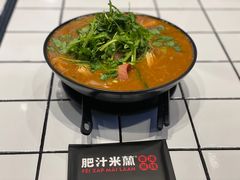 -肥汁米蘭香港米线(长宁来福士店)