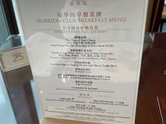 -上海静安香格里拉大酒店