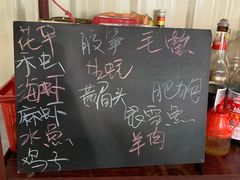 -隔田烧鸡