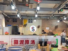 -五里关火锅(牛市口店)