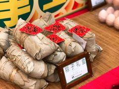 瑶柱咸肉粽-勝記酒家·37年老字号·经典粤菜(荔枝公园店)