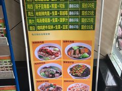 -小豆面馆(民大店店)