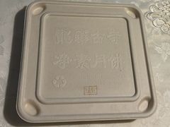 -龙华素斋(龙华路店)