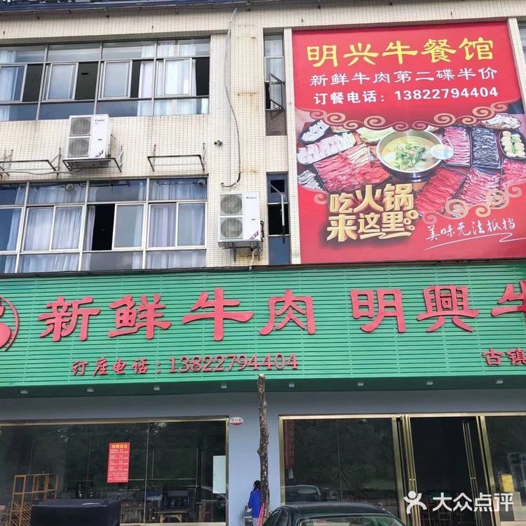 第一次中午来这家吃，之前开业晚上来吃，人山人海