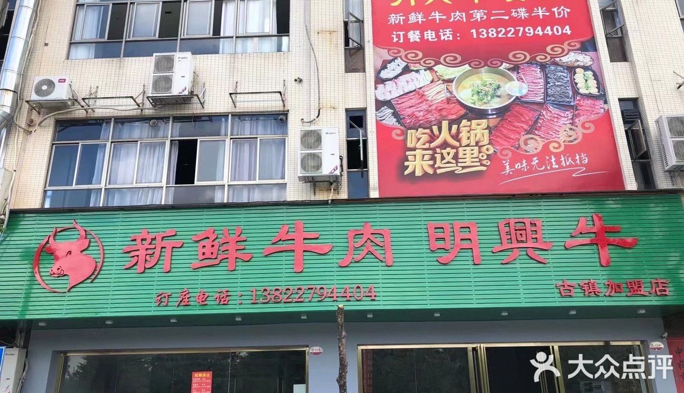 第一次中午来这家吃，之前开业晚上来吃，人山人海