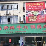 第一次中午来这家吃，之前开业晚上来吃，人山人海