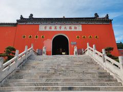 -句容茅山景区