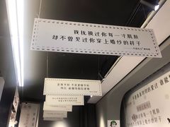 -成都失恋馆