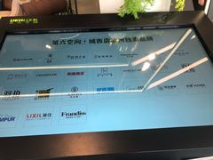 -第六空间家居电器超级Mall(西溪店)