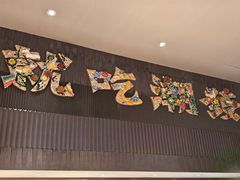-潮发潮汕牛肉店(长隆店)