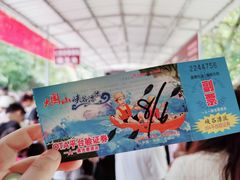 -大围山峡谷漂流