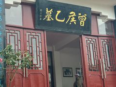 -随州市曾侯乙墓遗址博物馆