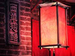 -西单翅酷(西单店)