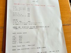-Abeki