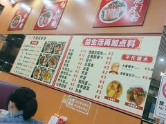 -1817大碗牛肉粉