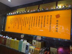 -锦州御烧烤·形象店(人民街店)