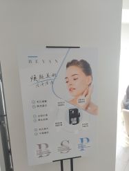 -HEYAN荷妍专业脱毛连锁机构