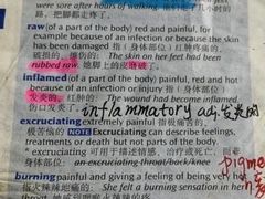 -中国人民解放军总医院第六医学中心