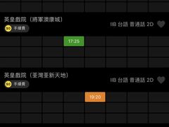 -GALA CINEMA(朗豪坊购物商场店)