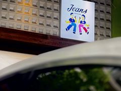 -Jeans Coffee牛仔裤咖啡