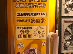 -超级猩猩健身·团课(陆家嘴中心店)