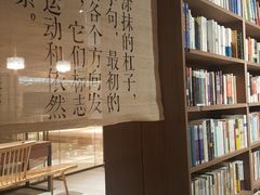 -漓江书院(三祺广场店)