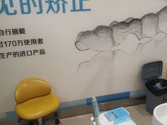 -圣呗口腔·舒适化种植牙·矫正中心(广州总院)