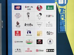 -飞洲国际广场