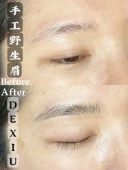 -德绣·机器野生眉发际线·美瞳线半永久