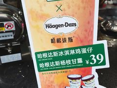 -兰芳园手打柠檬茶(下沙奥特莱斯店)