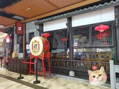 门面-受气牛肉·重庆耙牛肉(来福士店)