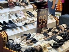 -步瀛斋(大栅栏西街店)