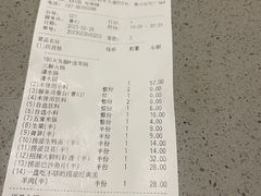 -海底捞火锅(奥山世纪城店)