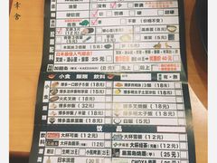 -博多一幸舍(侨福芳草地购物中心店)
