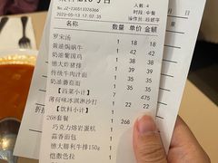 账单-德大西餐社(云南南路店)