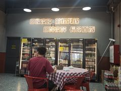 -拾分大排档·顺德鱼生·炭火羊肉煲·海鲜烧烤(南海桂城店)