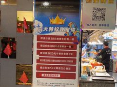 -镜泊小镇(东长安街店)
