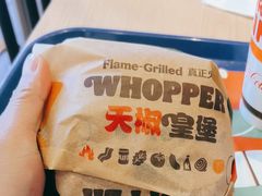 -汉堡王(北京通州领展店)