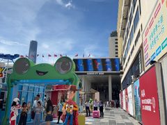 -海港城